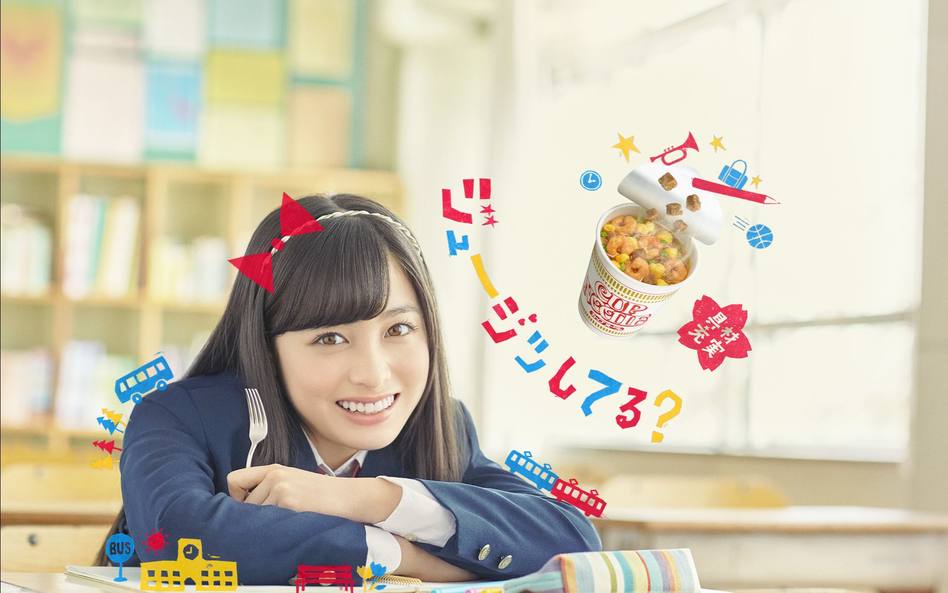 桥本环奈后援站的微博_微博