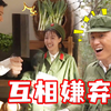 花絮高能！肖战黄景瑜钟楚曦“彼此嫌弃”的日常：好好说话，大刀收不住了