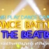 Dance Battle To The Beatbox 2017 - WBC X FPDC