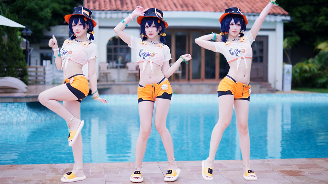 真在烈日下跳半个小时啊？☀️