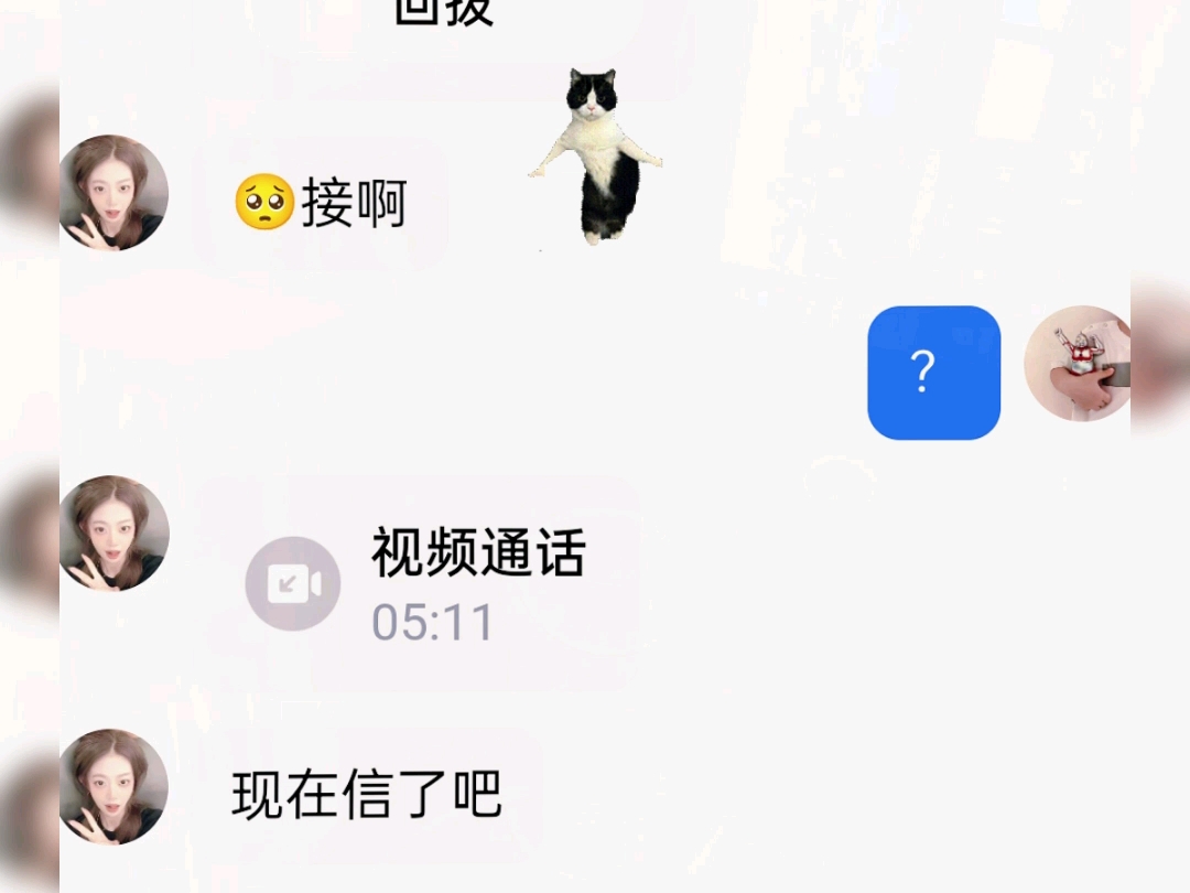 我真的没有捡到你的钱啊姐姐
