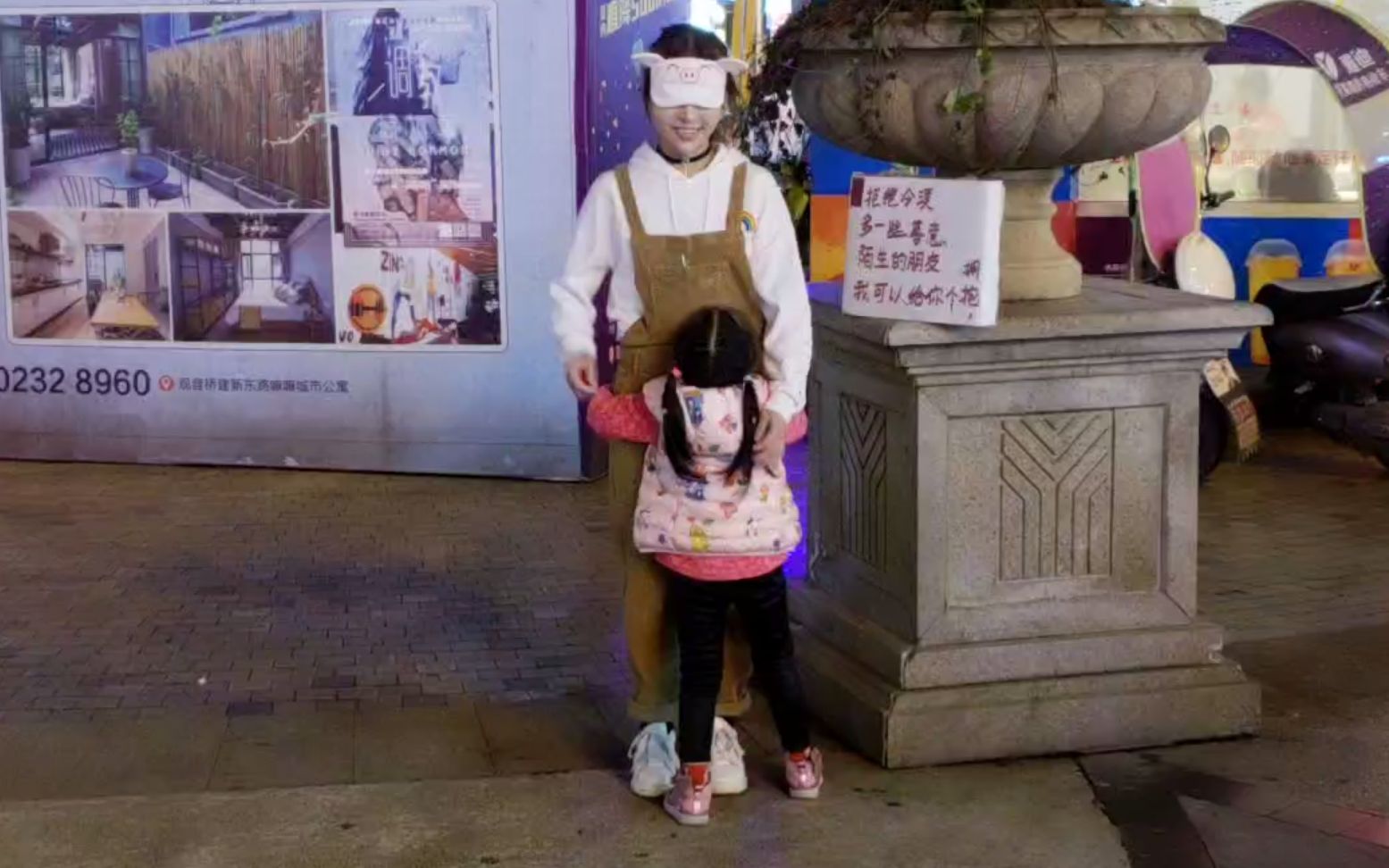 观音桥毕加索王佩街头拥抱测试