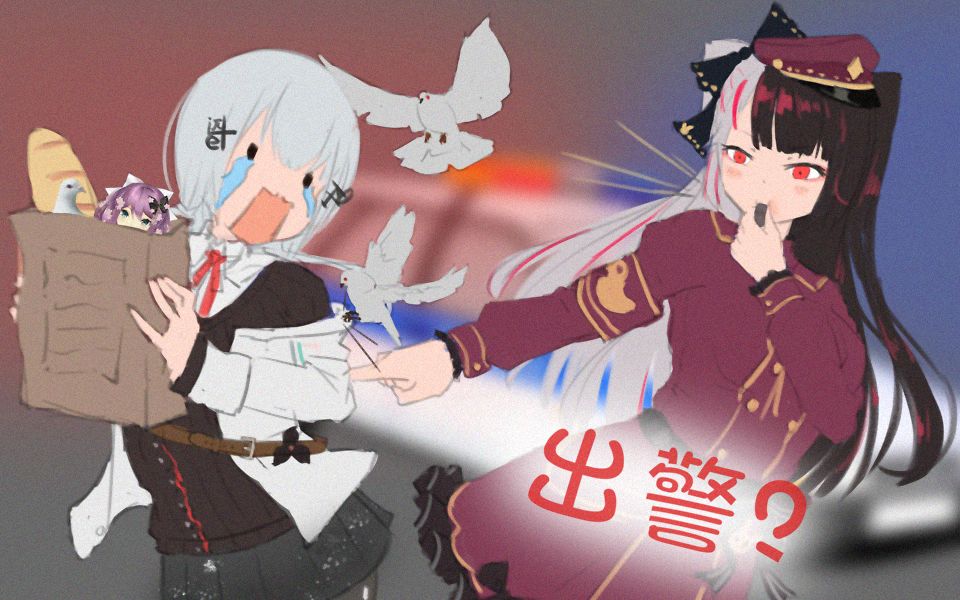 【熟】因为失言而被夜见观众围攻的冬雪