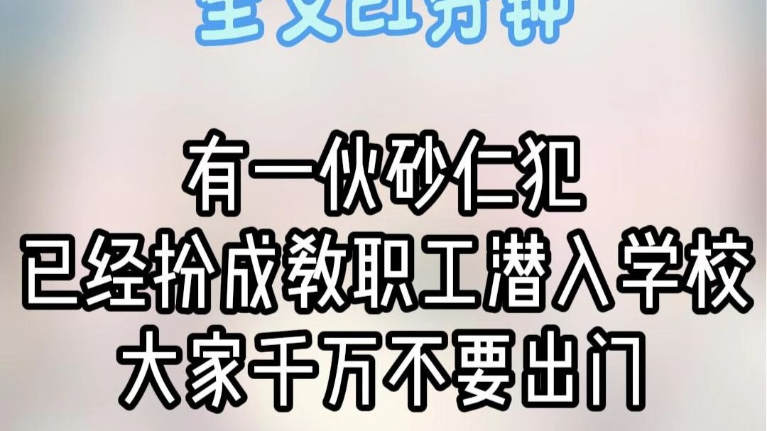 【小棠推文】最新视频来袭，快来看看吧！