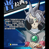 [决斗链接]新角色普拉西多王牌怪兽机皇帝神智∞召唤动画
