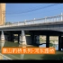 唐山的桥系列-河东路桥