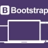 Bootstrap4一站式响应开发布局