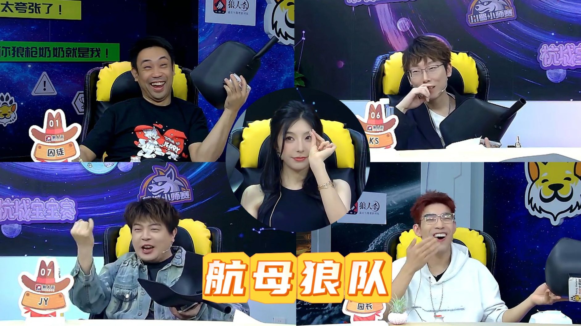 【精选对局】这就是决赛的含金量吗？航母狼队居然被好人干碎！