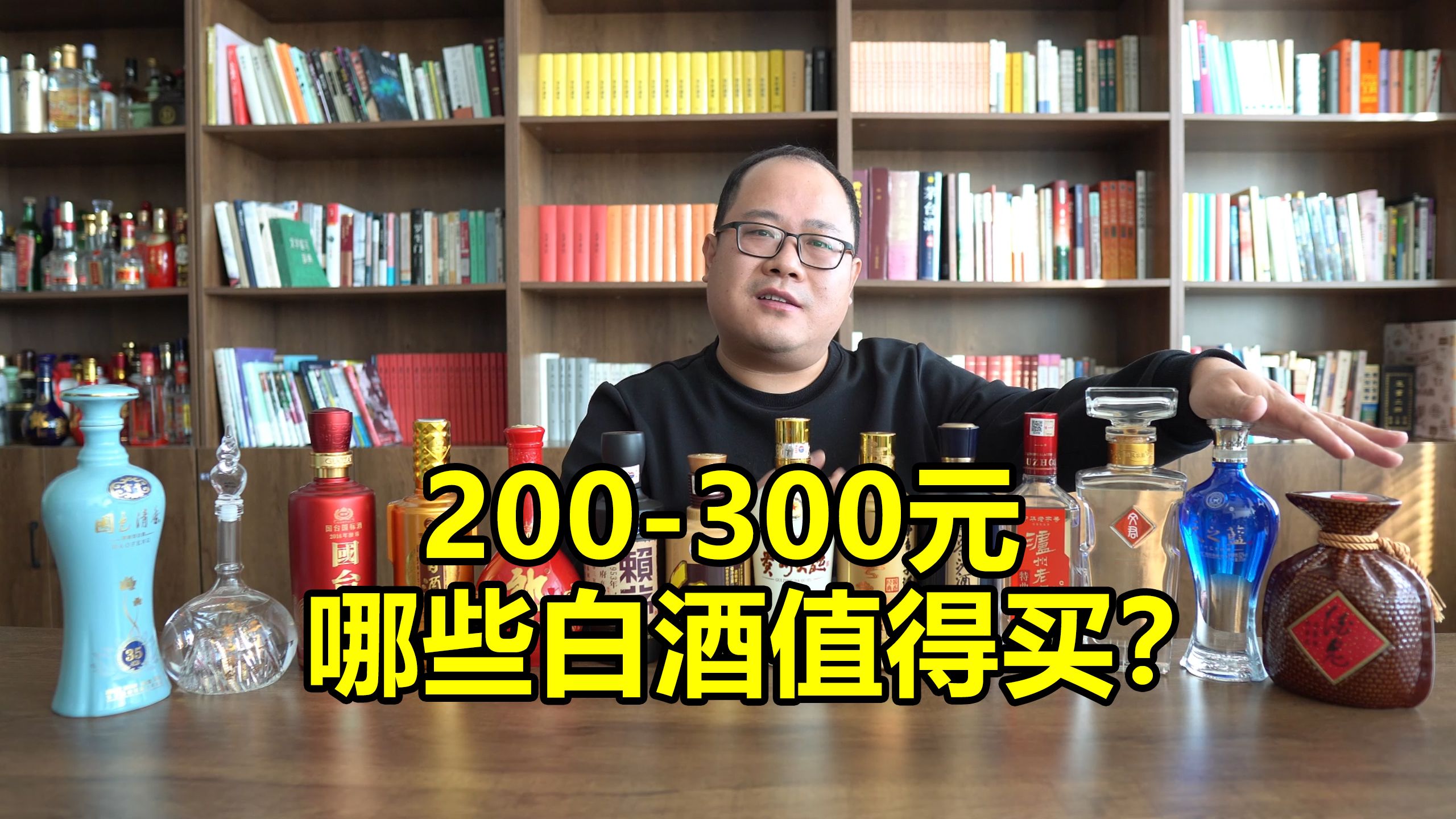 200～300元，值得购买的14款白酒，你都喝过哪个？