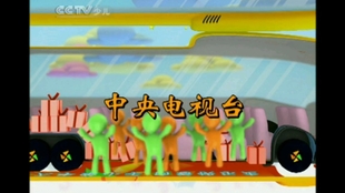 免费动画片电视频道 8ef4efe9215ac1e3ae133e6cfc6496c0eb8de40a.jpg@310w_174h_1c_100q.jpg