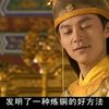 【正德演义】炼铜合集（素材包