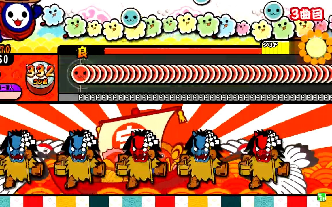 【太鼓达人绿版】あなたとトゥラッタッタ♪(裏) 全良_哔哩哔哩_bilibili