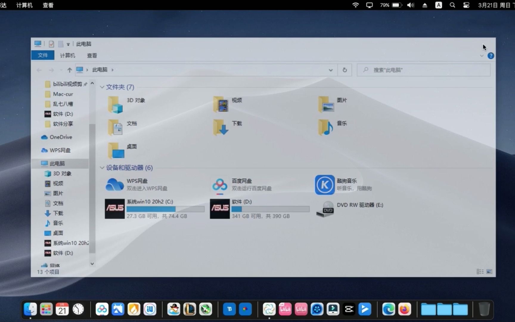 MAC OS(Windows改的)付鼠标光标下载链接哔哩哔哩bilibili