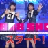 AKB48 SHOW!#213（生肉2首）190303