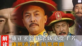 雍正王朝简谱_雍正王朝情债简谱