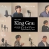 【男性9人】全人声演唱King Gnu热门曲9首串烧【原曲key】
