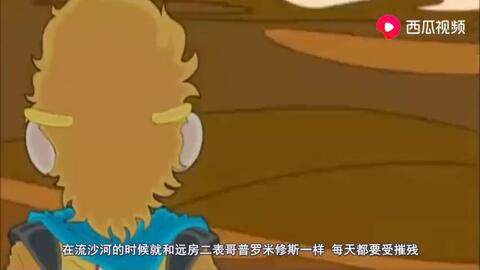 云朵恶搞师傅视频,云朵恶搞师傅视频在线观看