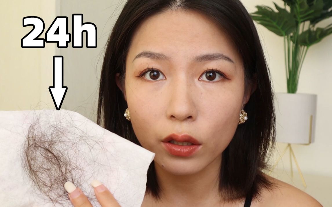 一天掉多少根头发才算秃头？你可能是假性秃头！