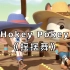 【3D英文儿歌】Hokey Pokey《摇摆舞》