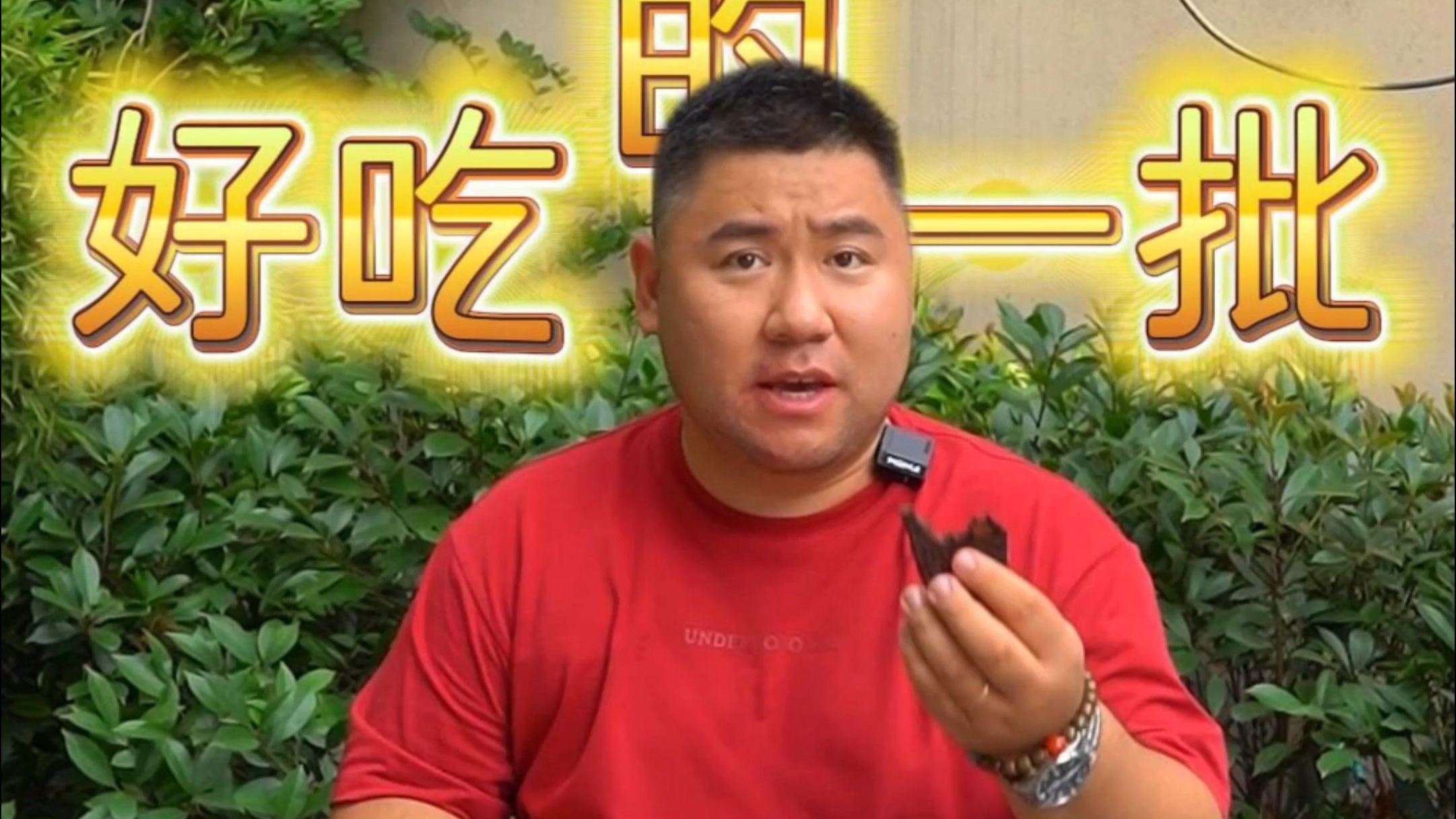 花钱买个面包，差点被轰出去...