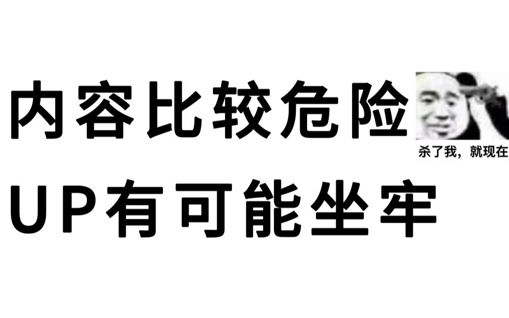 奸商故事会:某CPU厂商恰饭聊工作,聊出一线大厂金士顿内存批量翻车?哔哩哔哩bilibili