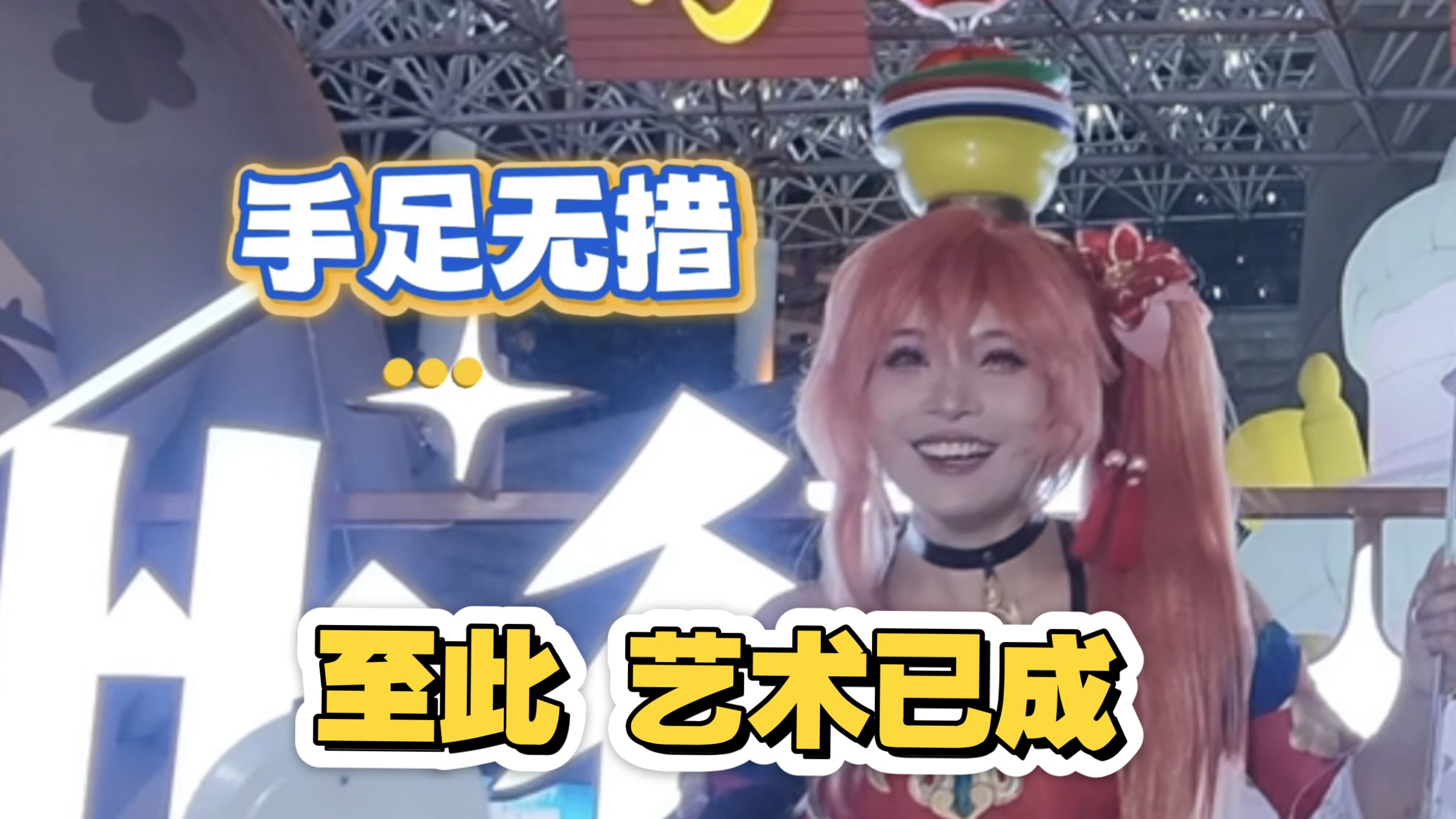 当秩序星神突然降临……