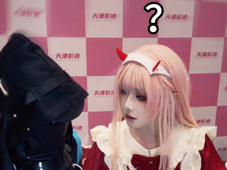 你让我签的是什么？？？