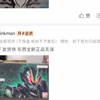 买PDX武刃，发DX