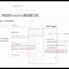 5. Azure Functions Event Grid Trigger