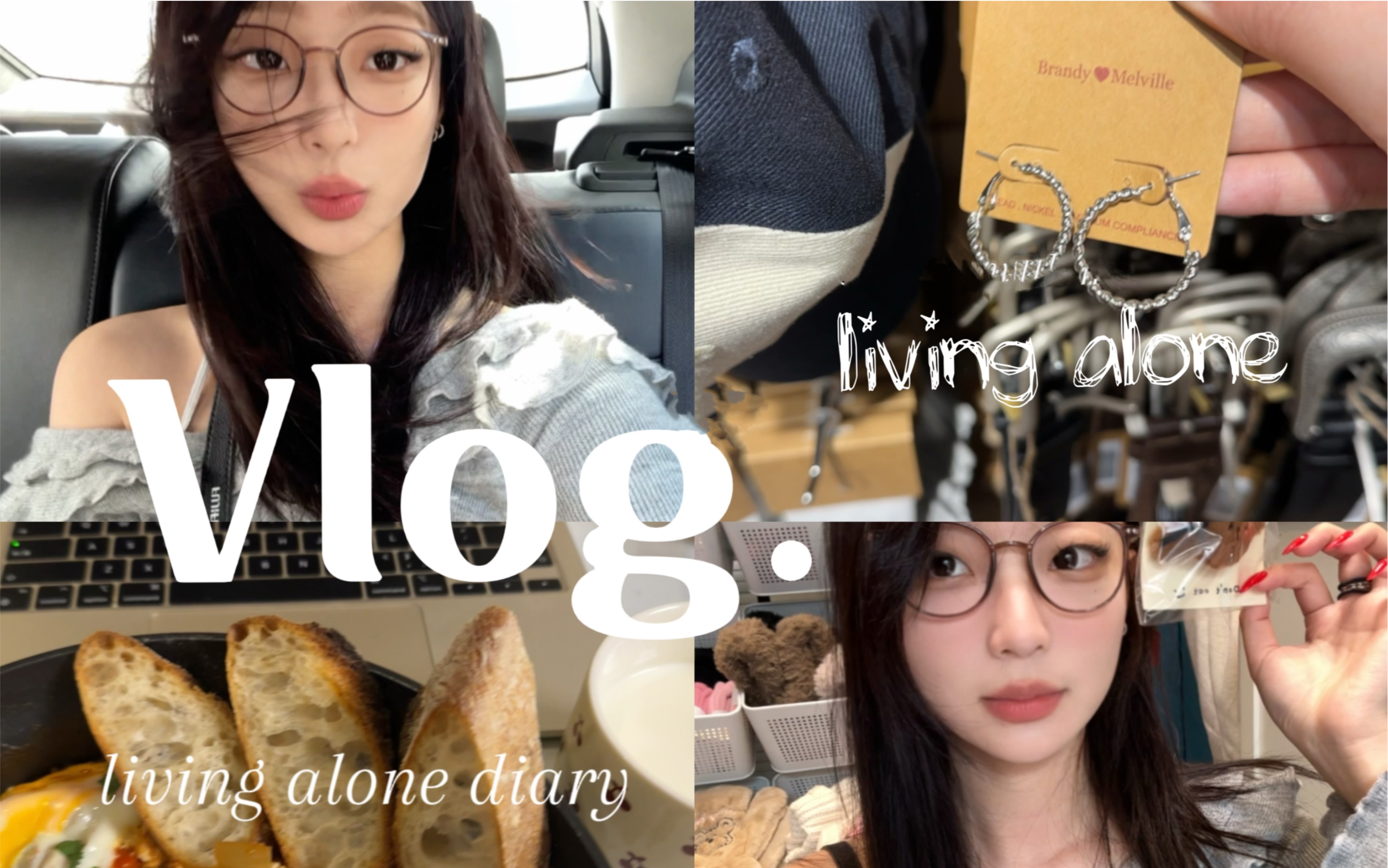 liz’s vlog｜独居日记 living alone with me in SH 春节假期一个人怎么过/给自己做饭/逛街购物分享etc.