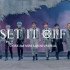 【UNINE第二张EP《UNUSUAL》】《SET IT OFF》MV Teaser
