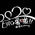【陈嘉桦Ella】【Ella爱啦】vlog合集 更新EP03 青春有你2录制花絮（20200517）