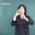 李咏梅老师英语（音标部分）——最牛的初中英语老师！没有之一！