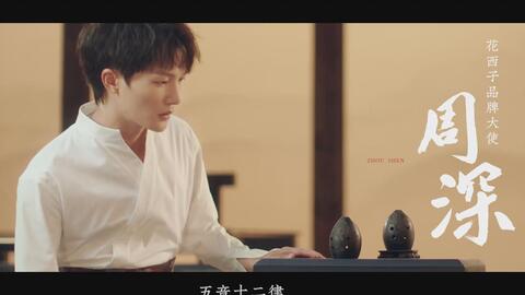 陈致逸曲谱_陶笛曲谱12孔(3)