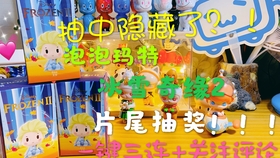 泡泡玛特什么系列绝版了 8f41c1f498ef8fa7eaae29022e3c46b4f8567573.jpg@280w_158h_1c_100q.jpg