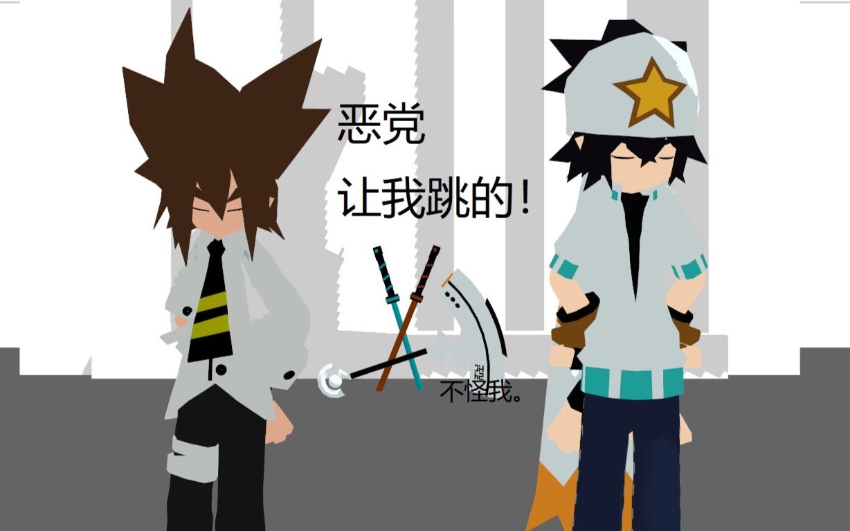 【凹凸世界mmd】恋爱循环|又到了雷狮与安迷修的假酒时间啦!