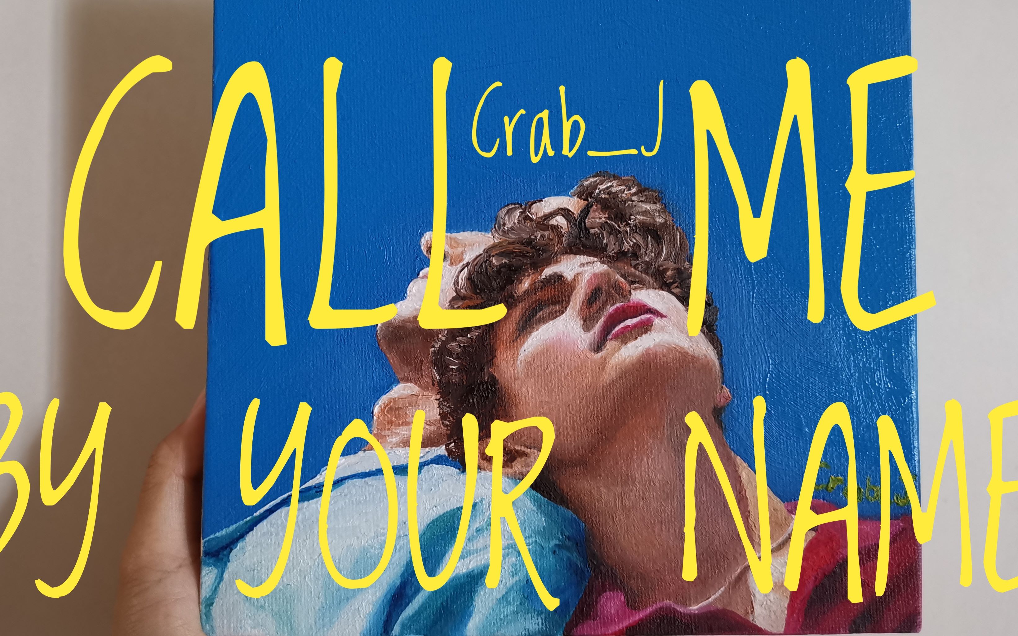 【油画】cmbyn-油画小白初尝试_哔哩哔哩)つロ 干杯-bilibili