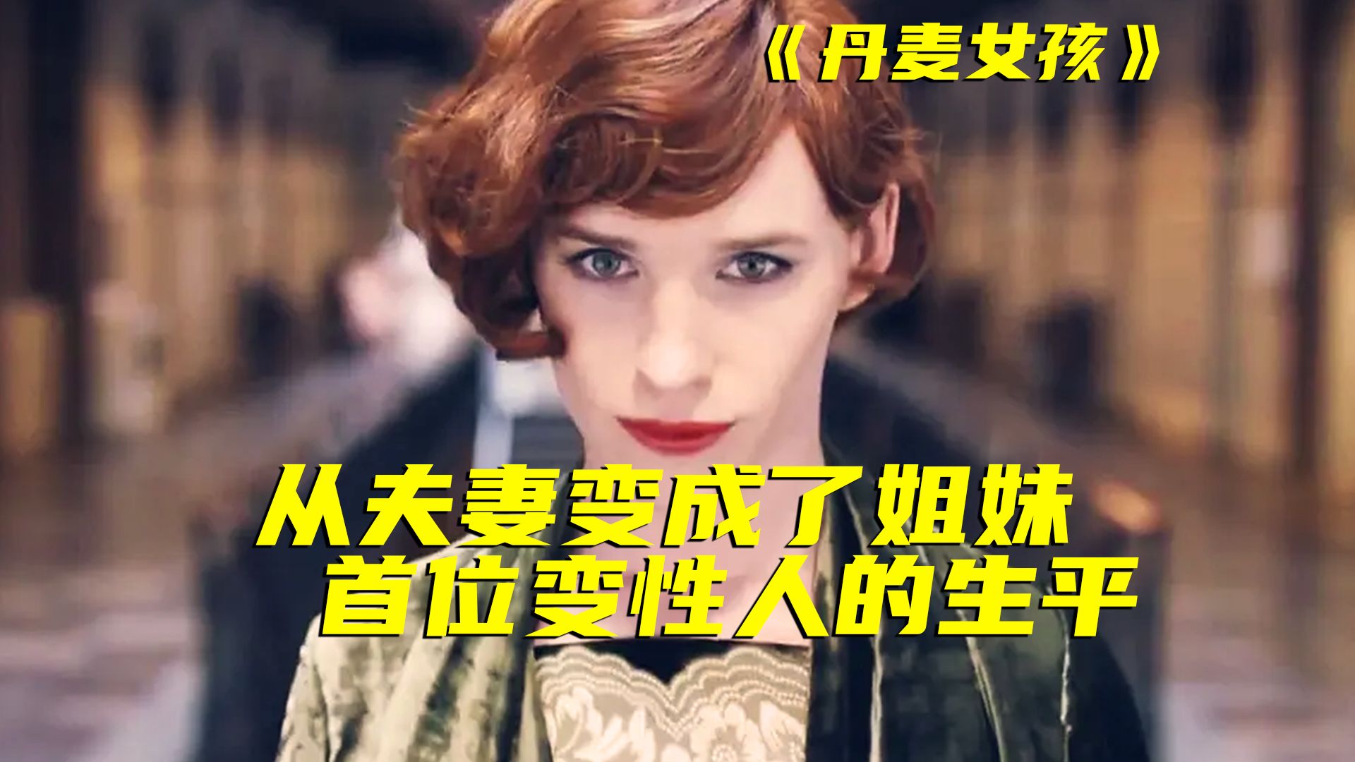 长片短解