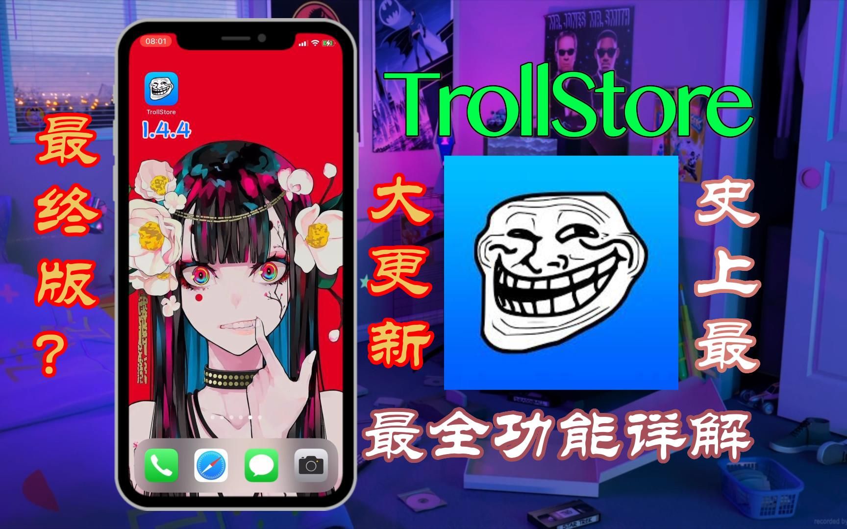 How to install TrollStore on iOS 15 without Jailbreaking: 17 Easy Steps ...