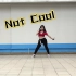 没钱换装所以一镜到底的【I'm Not Cool】翻跳