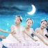 《童话小天鹅》——《一路阳光一路歌》2023新歌MV展播