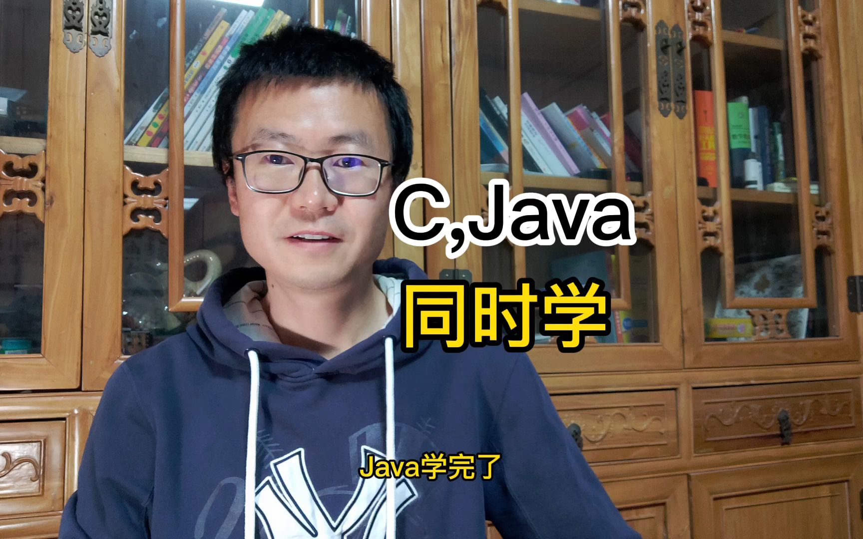 C语言和Java等同时学习合适吗