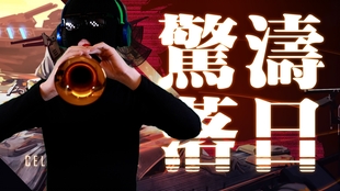 吉他曲谱中的x是什么谱集_吉他入门曲谱(5)