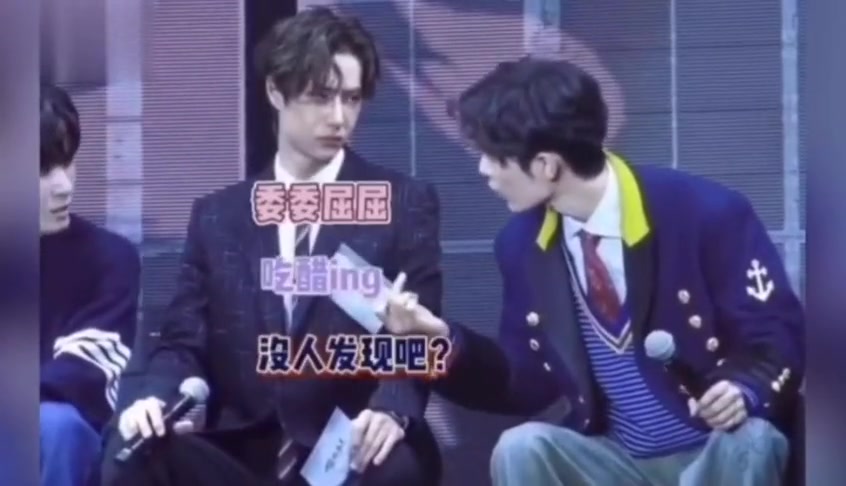 王大陆李沁宣传狼殿下王一博直呼肖战剧里的吻戏不错你确定