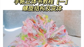 8f624bc4d0de7ac3734d4372b582ce190417f4db.jpg@280w_158h_1c_100q.jpg