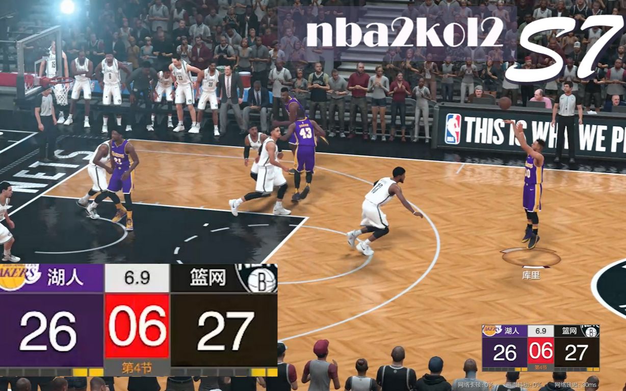 【nba2kol2】S7征战赛集锦!高还原德隆经典变相!哔哩哔哩bilibili