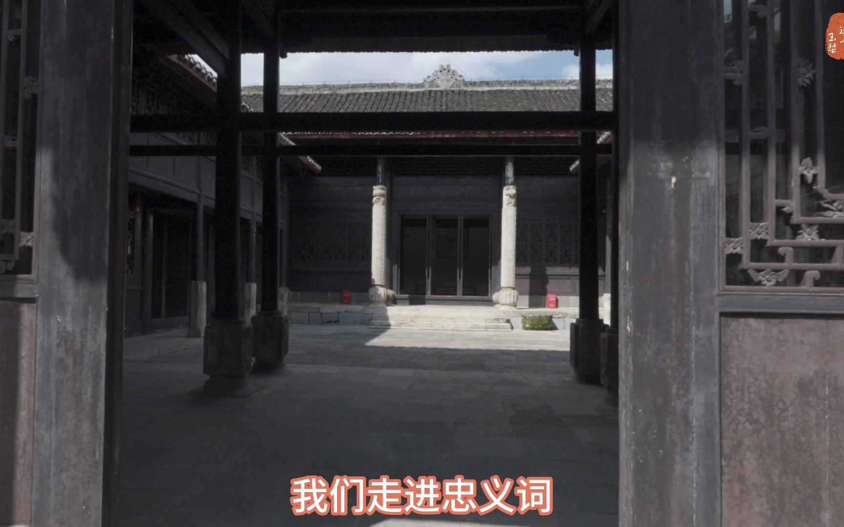 穿越云贵高原（15）兴义刘氏庄园曾经是民国贵州省长的私宅｜索尼ZV-E1记录