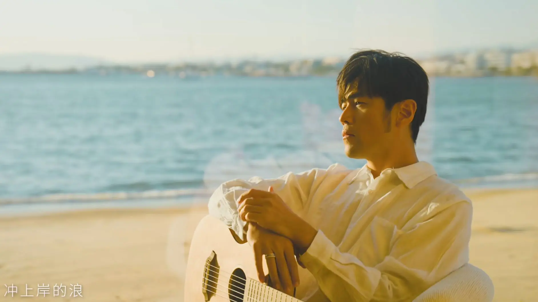 帅炸！周杰伦《爱琴海》 mv发布