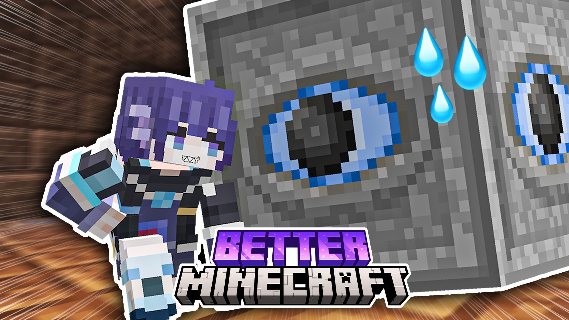 我发现了隐藏的「偷窥方块」【更好的MC#13】