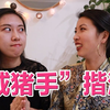 【性骚扰】电梯上被老外摸屁股 我老爸可是警察